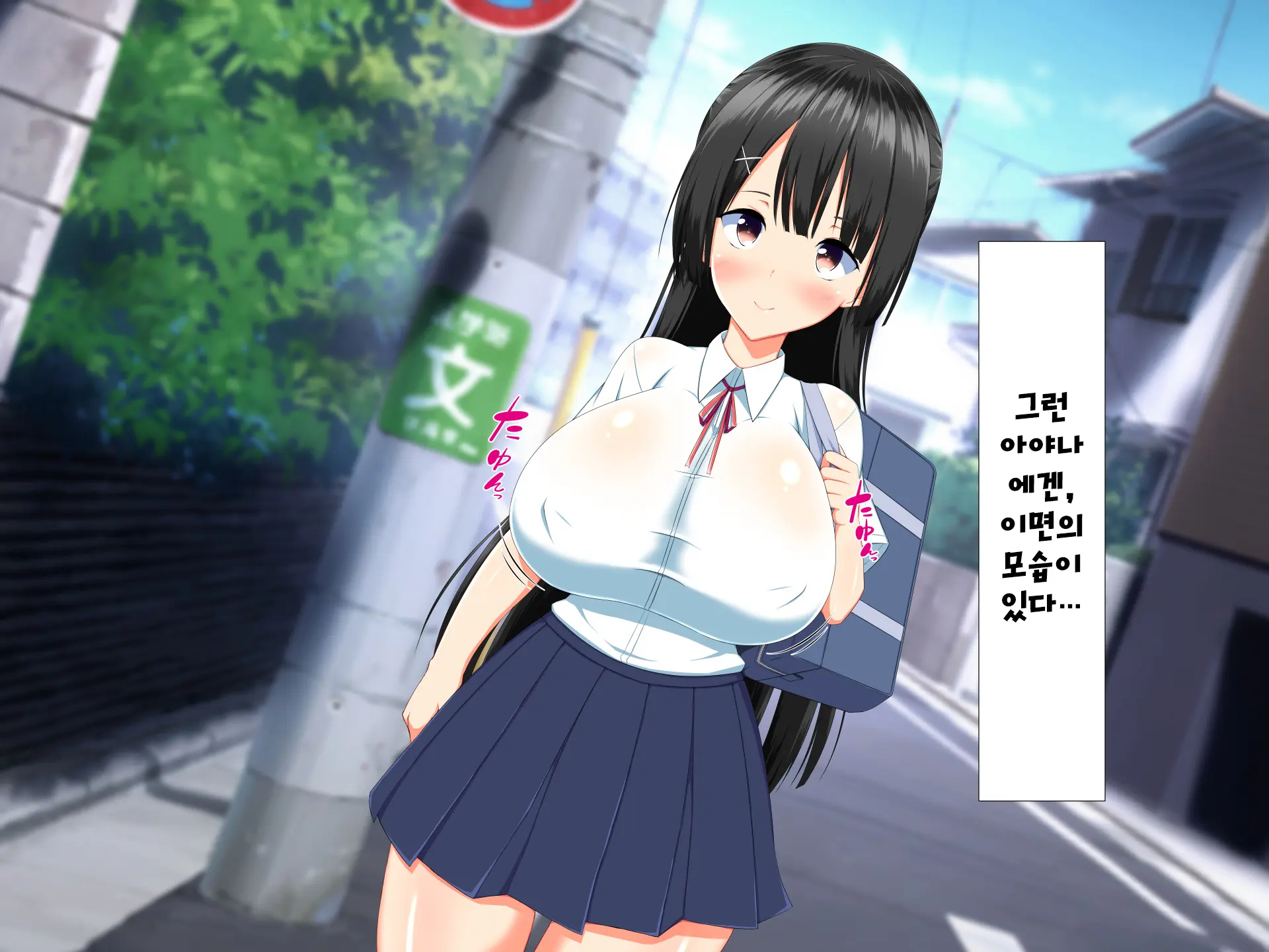 Henshin Heroine VS Kyodai Chinpo 50-Pon